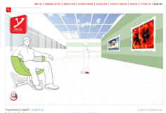 Highslide JS