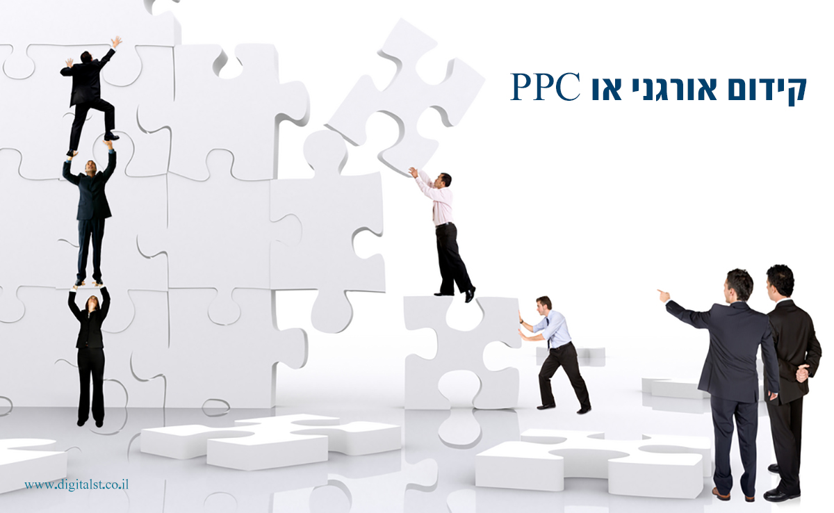 שיווק האתר שלך שיווק האתר שלך